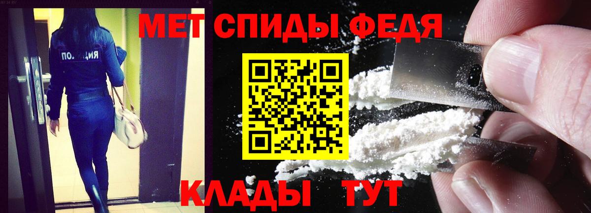 АМФ Premium  Вход с VPN  АМФ  Гусь-Хрустальный 
