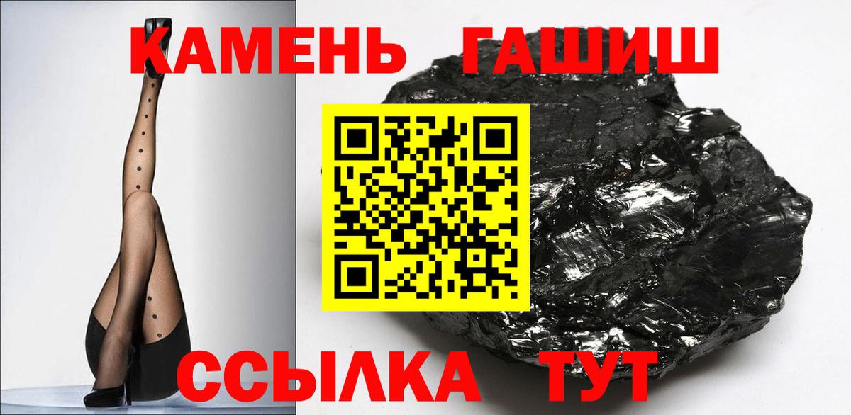 Гашиш индика сатива  Вход с VPN  Гашиш Ice-O-Lator  Гусь-Хрустальный 