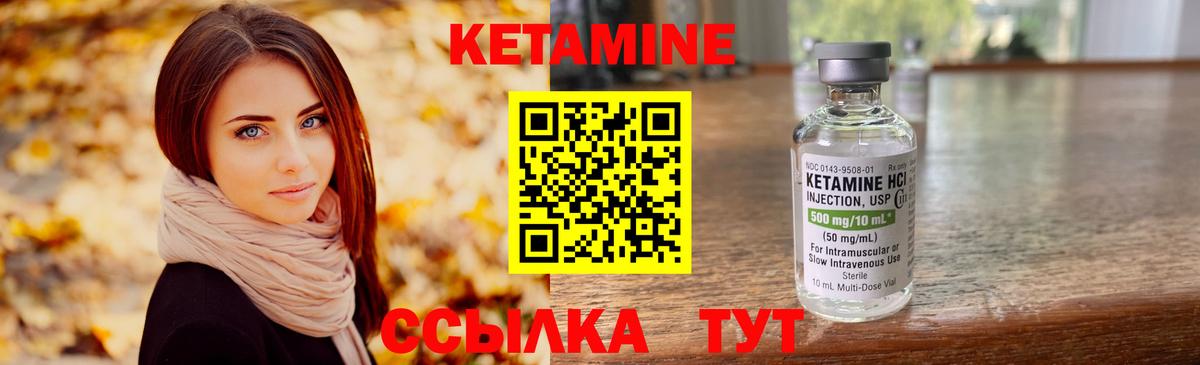 Канабис  Вход с VPN  Меф МЯУ МЯУ   Гусь-Хрустальный  ГАШ  Cocaine 