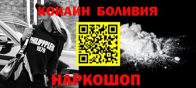 крисы Краснокаменск