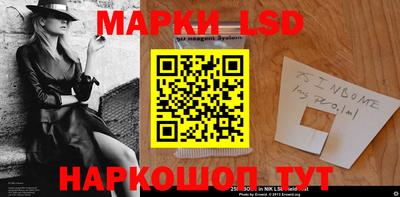 крисы Краснокаменск