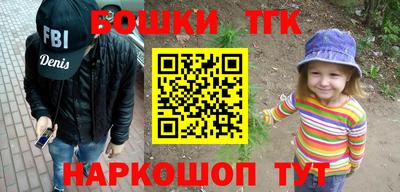 крисы Краснокаменск