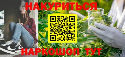 крисы Краснокаменск