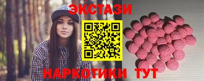 крисы Краснокаменск