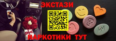 крисы Краснокаменск