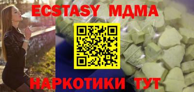 ECSTASY Краснодар