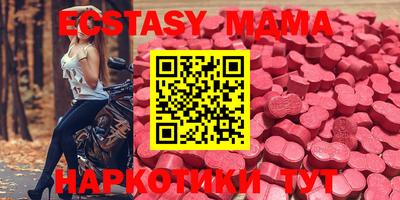 ECSTASY Краснодар