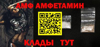 крисы Краснокаменск