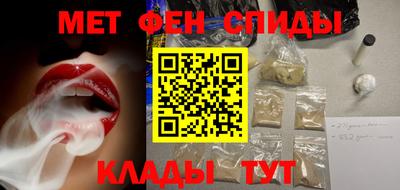 крисы Краснокаменск