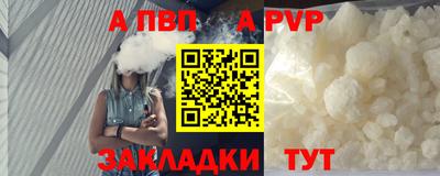 крисы Краснокаменск