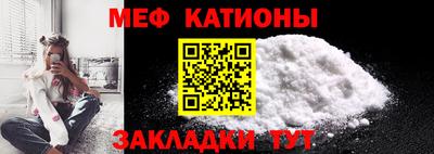 крисы Краснокаменск