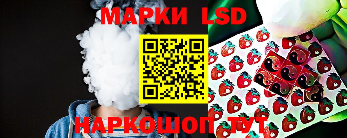 ЛСД экстази ecstasy  ЛСД экстази кислота  Гусь-Хрустальный  ЛСД экстази  Вход с VPN 