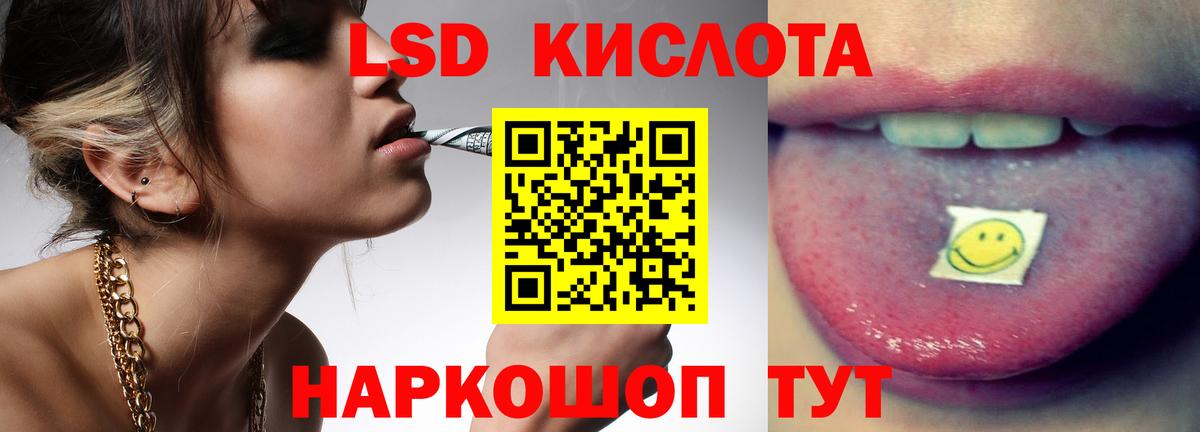 ЛСД экстази ecstasy Гусь-Хрустальный