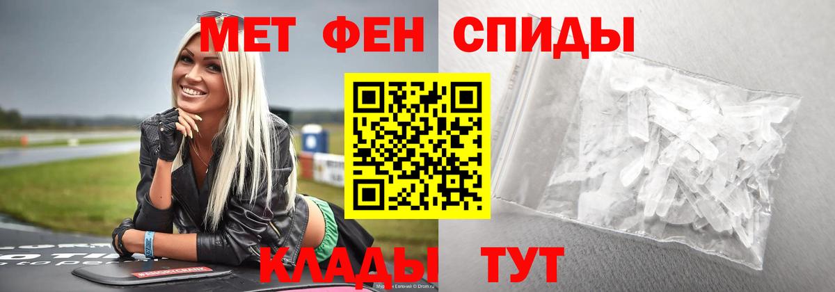 Метамфетамин Декстрометамфетамин 99.9% Гусь-Хрустальный