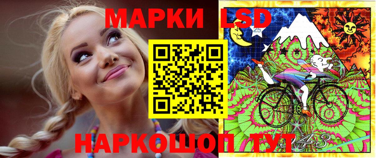 Марки NBOMe 1,5мг  Марки NBOMe 1,5мг  Гусь-Хрустальный  Вход с VPN 
