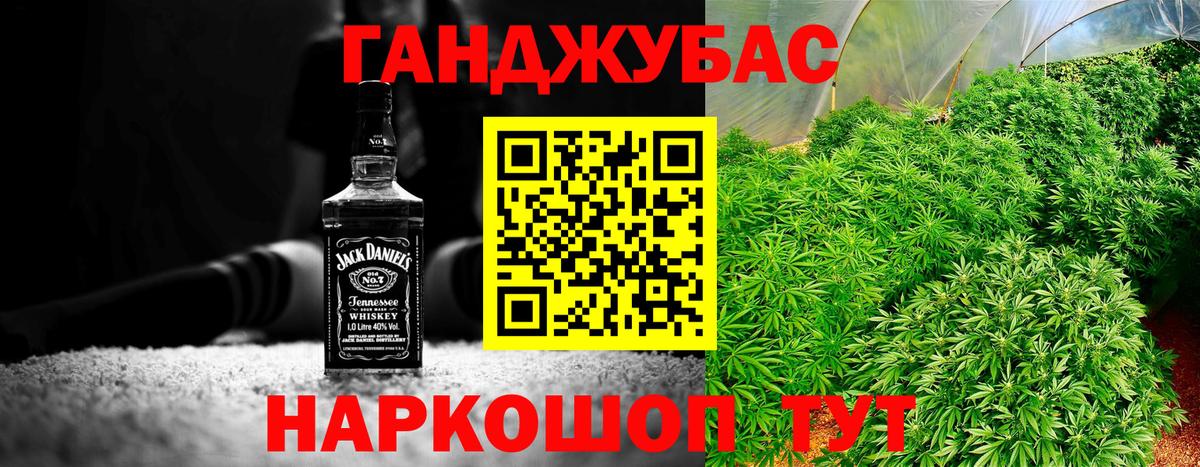 Бошки марихуана планчик  Вход с VPN  Гусь-Хрустальный  Шишки марихуана ГИДРОПОН  МАРИХУАНА AK-47 
